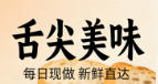 企业banner